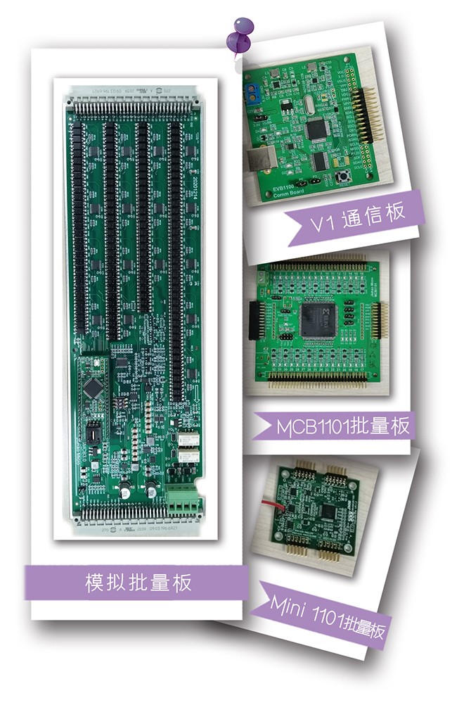 傳感器|信號(hào)調(diào)理芯片|集成電路設(shè)計(jì)|芯片